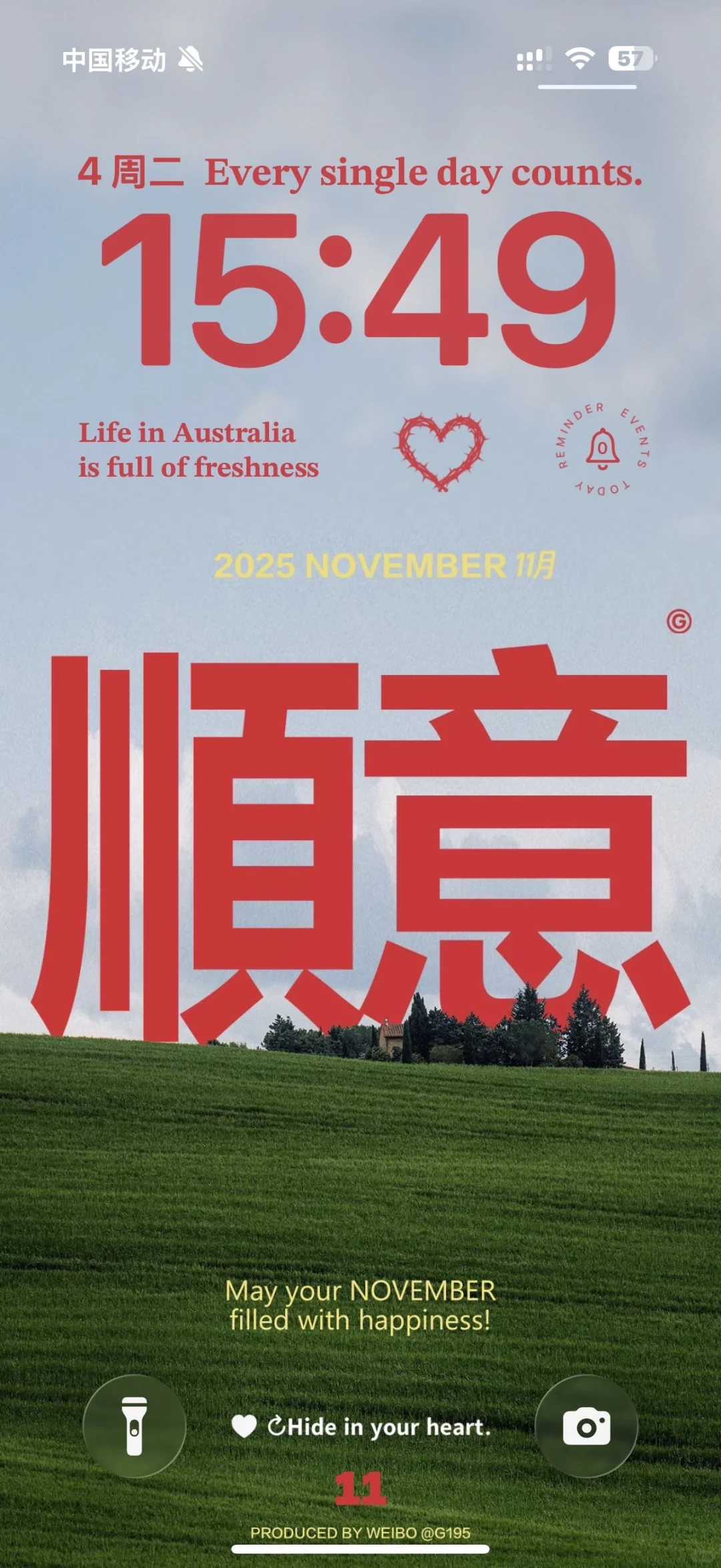 11月超级好运壁纸！！