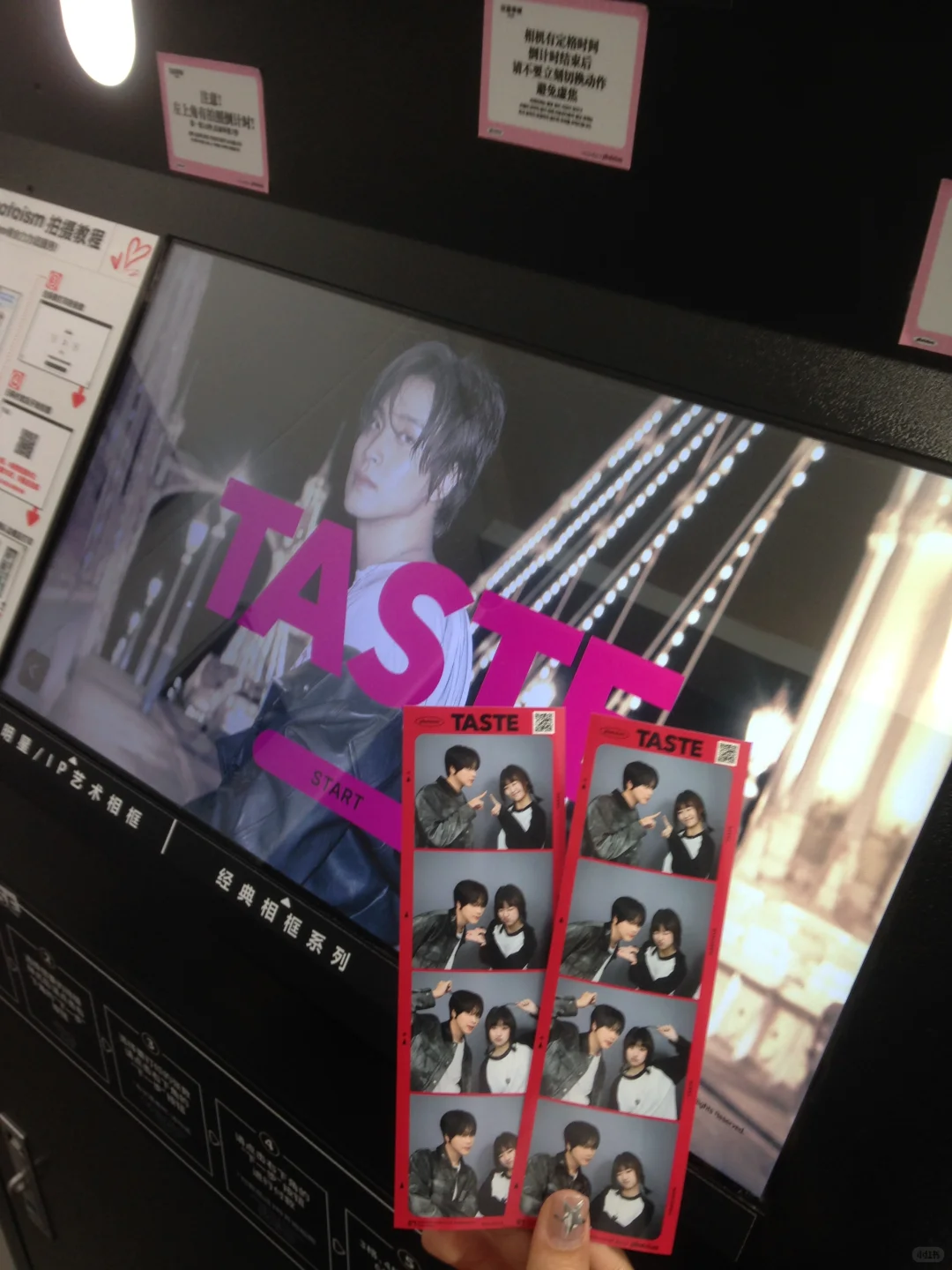 拍了photoism就要做成壁纸吧！🤍😭