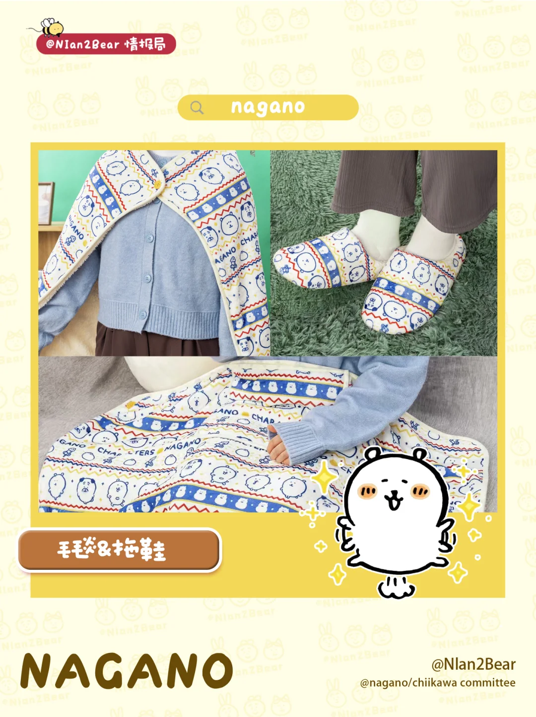 自嘲熊10.10新品速递📢