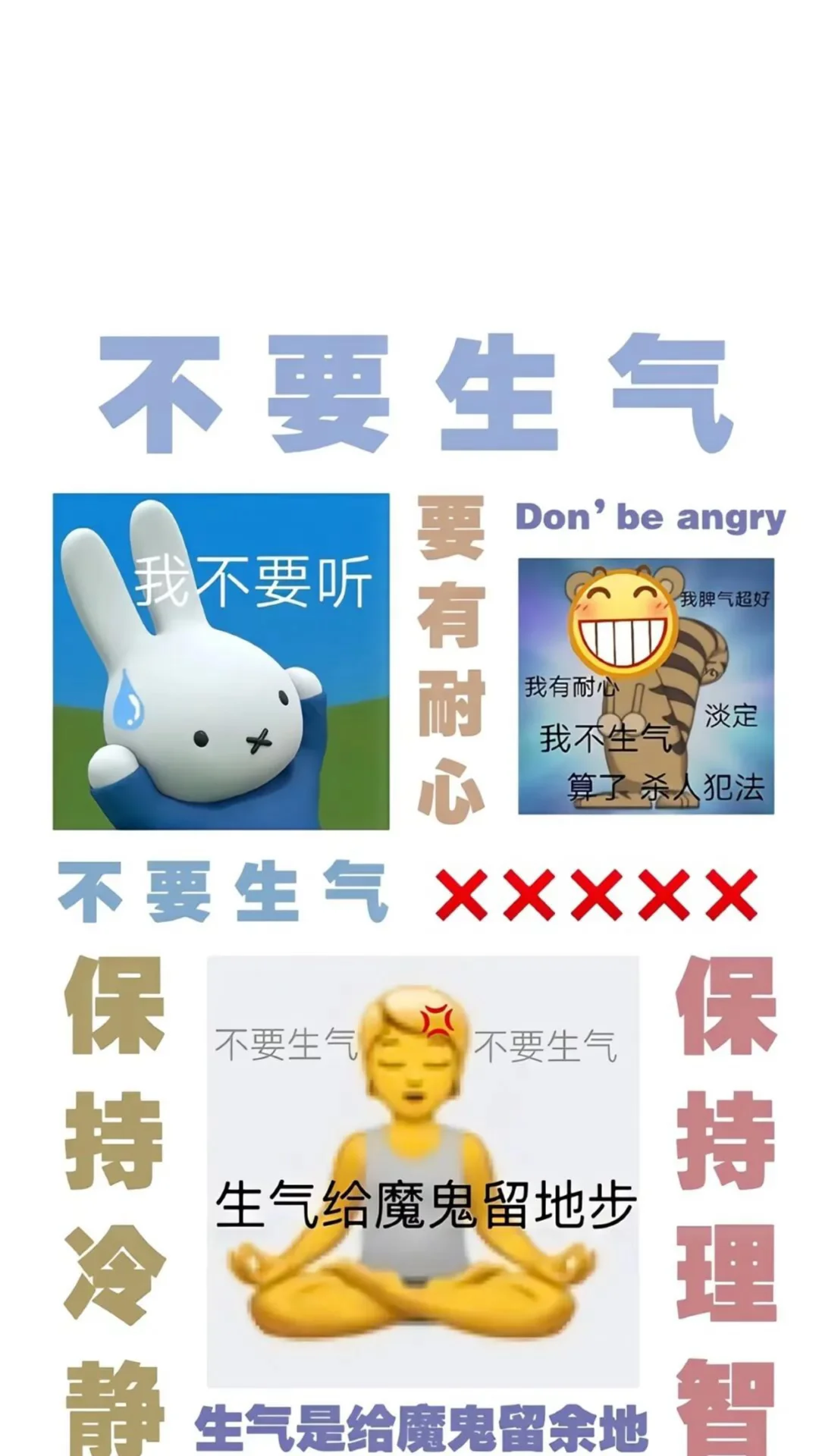 壁纸、你喜欢的壁纸