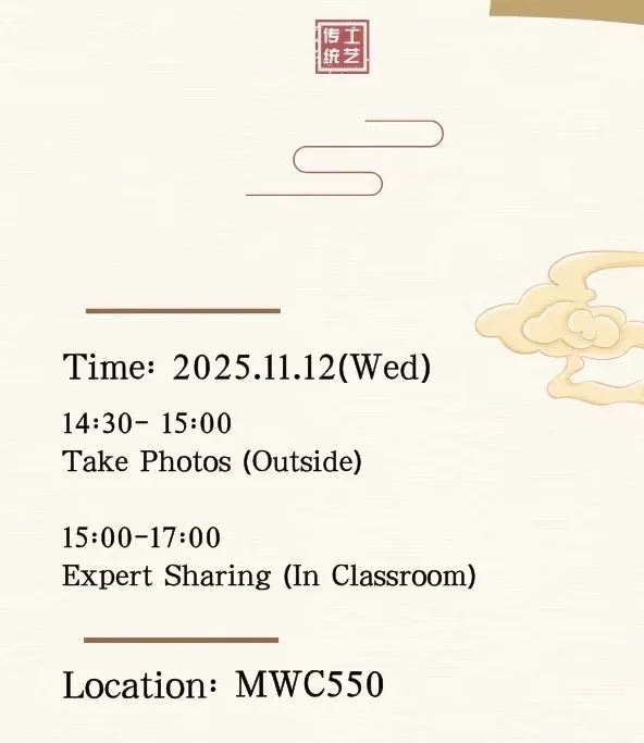 旗袍裁缝的港漂日记（13）在港大做旗袍沙龙😊