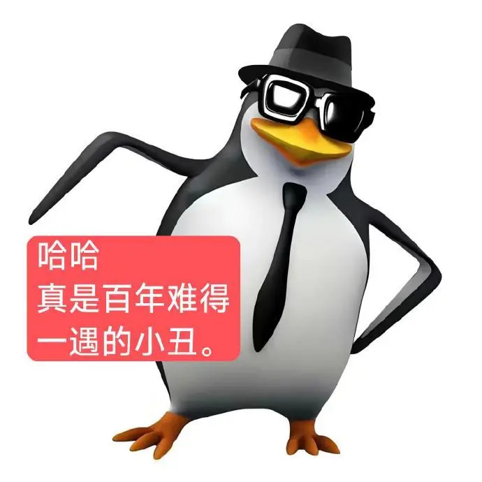 𝙎𝙝𝙖𝙧𝙚抽象表情包