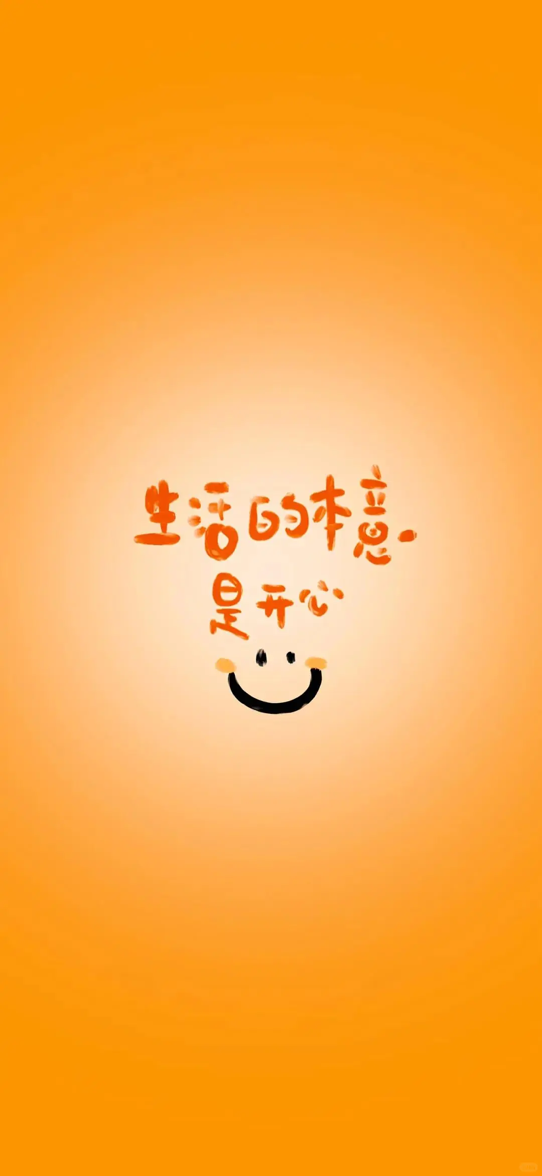 壁纸、你喜欢的壁纸