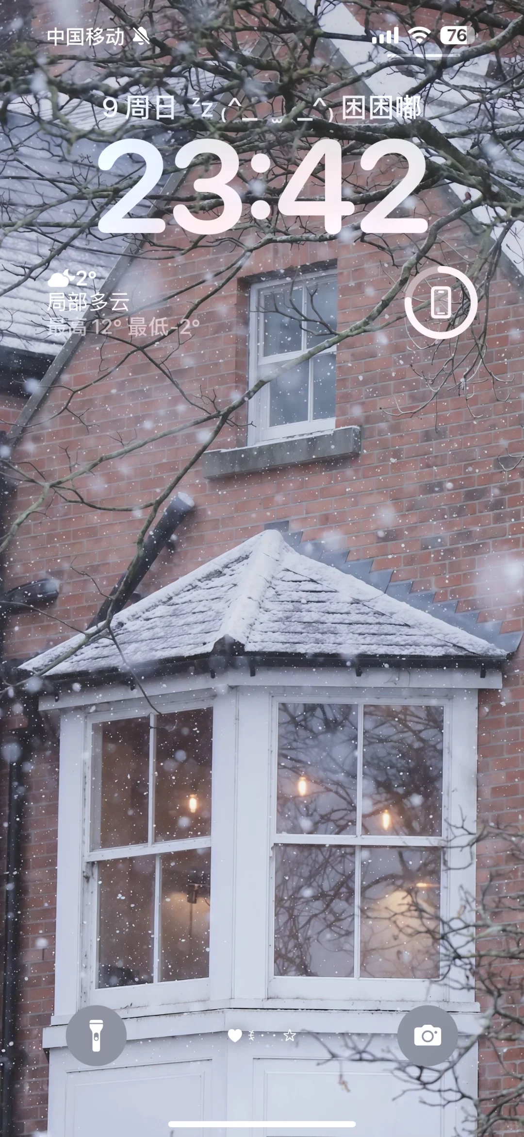 “啊 好美的一张壁纸!!!”