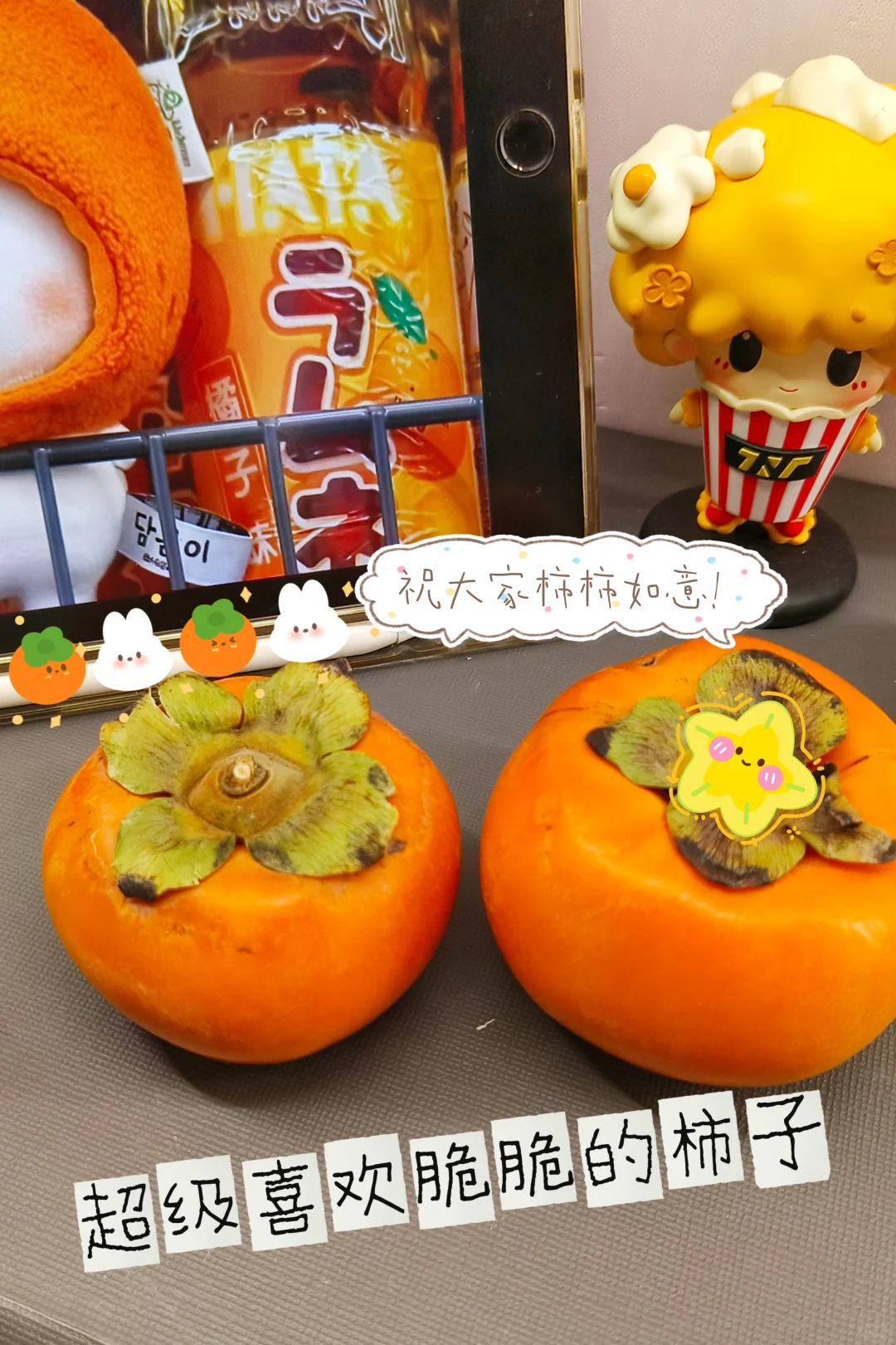 03年女大｜人生第一篇plog来啦！请多指教～