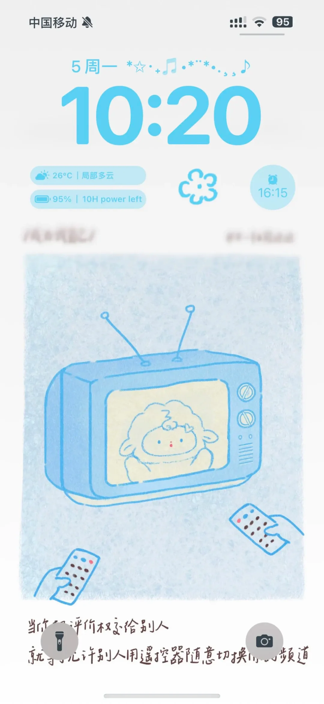 生活大胆点，你的生活没有这么多观众