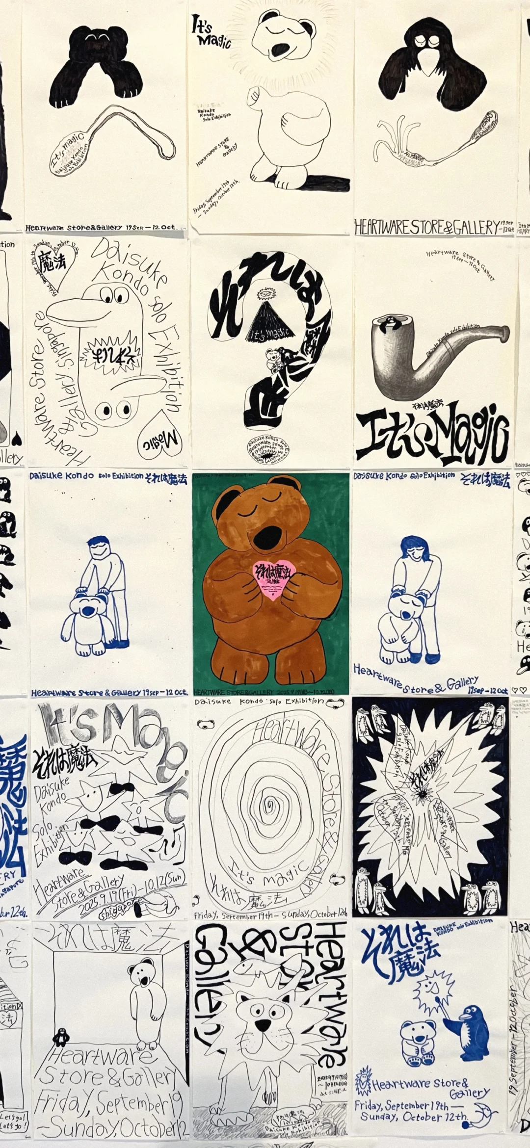 风格多样的壁纸｜什么类型都有！