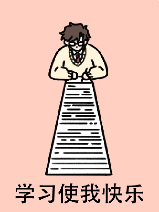 📖光启校园表情包⚽️