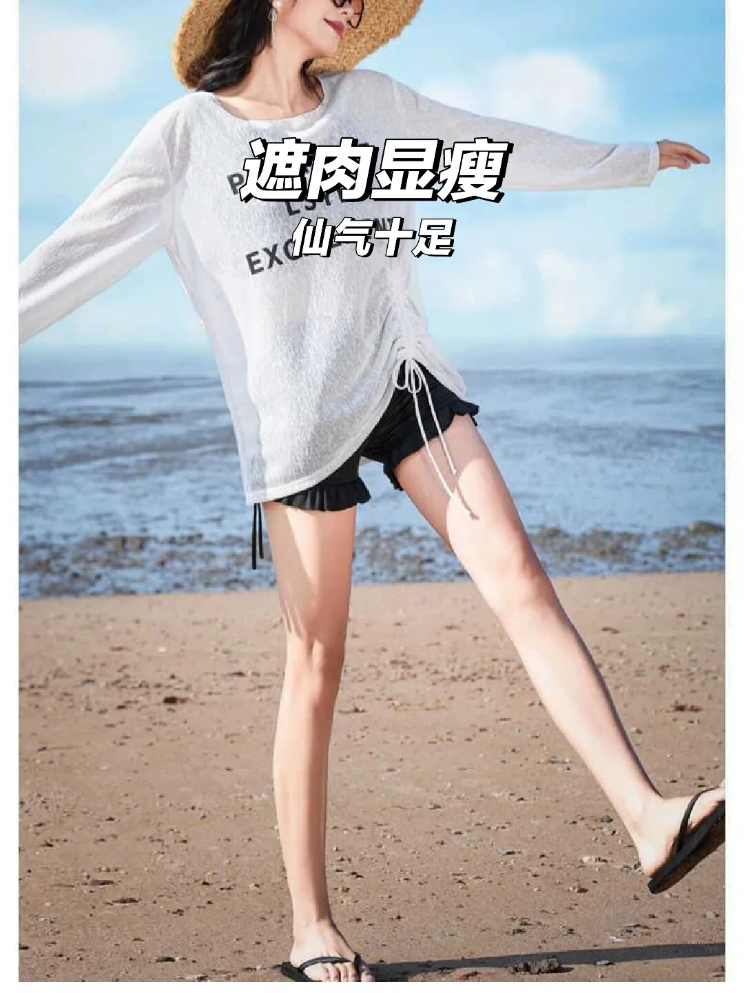 🌸温泉穿它太合适！姐妹们抢空了