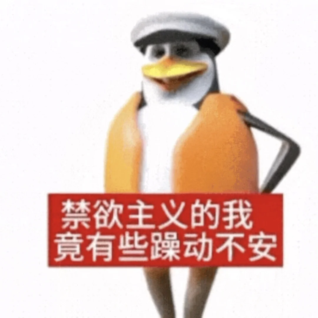 每天两眼一睁就是高雅人士！