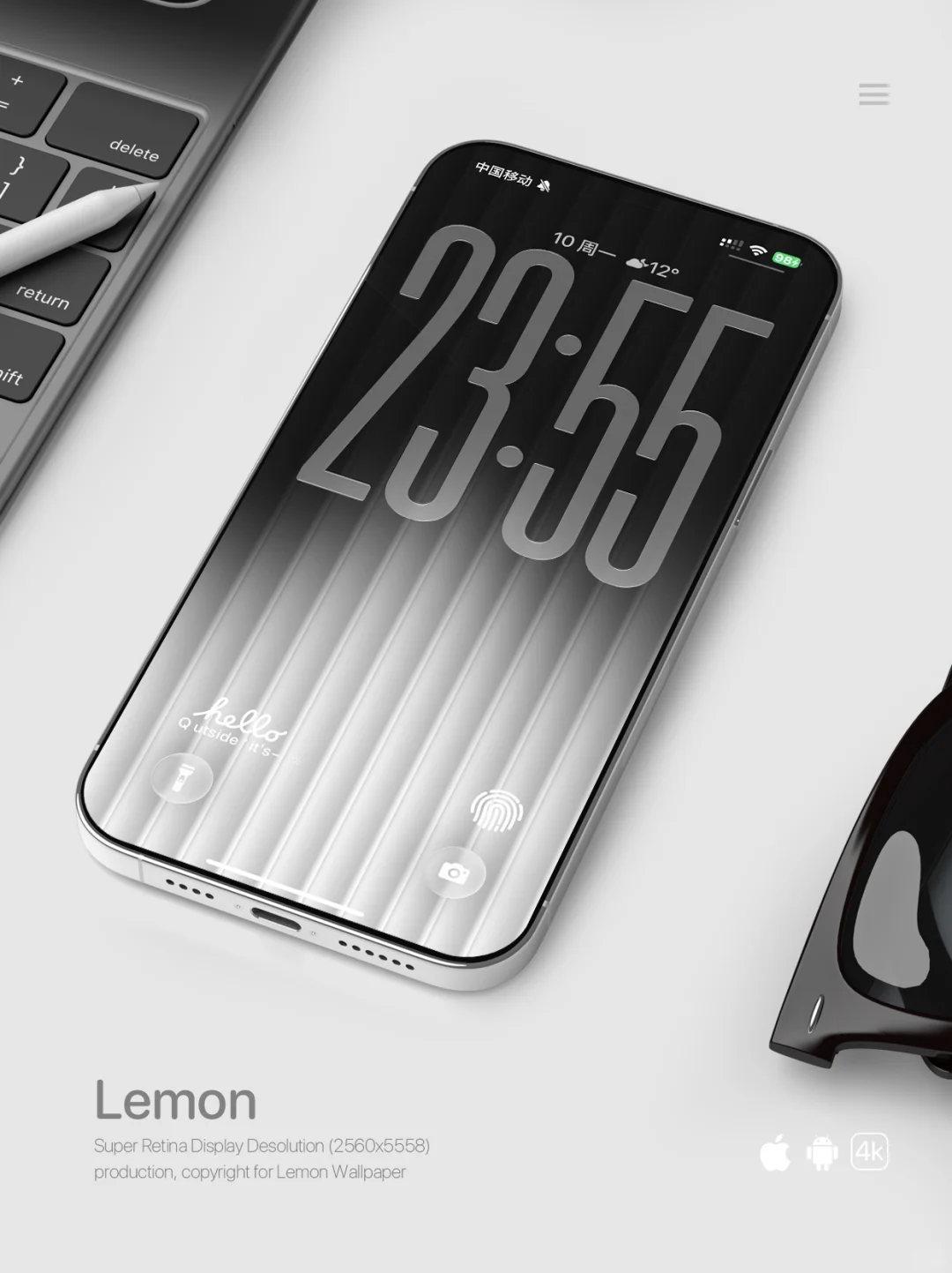 iOS26高级感黑白条纹渐变美学手机壁纸｜522