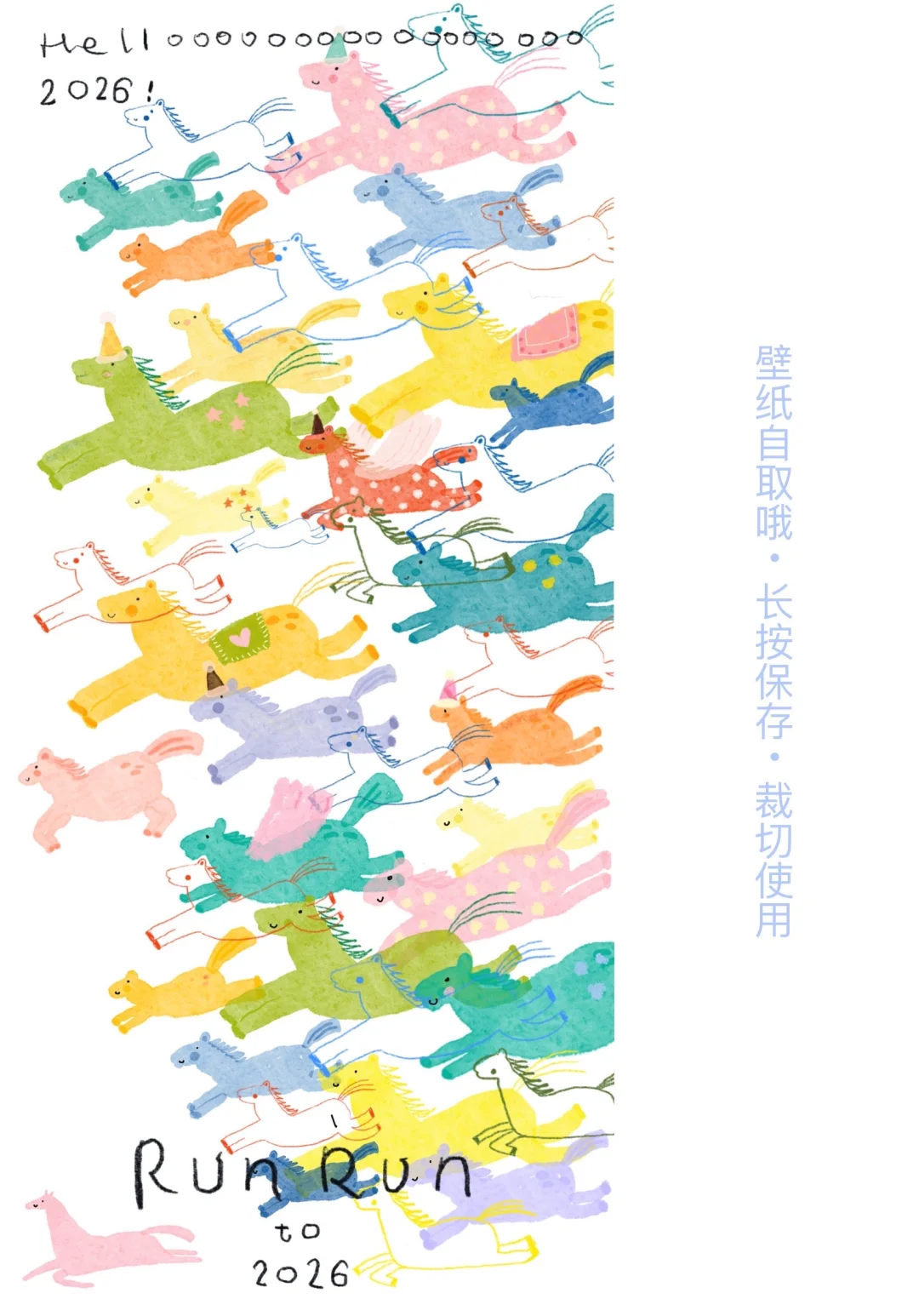 你们要的壁纸版来咯