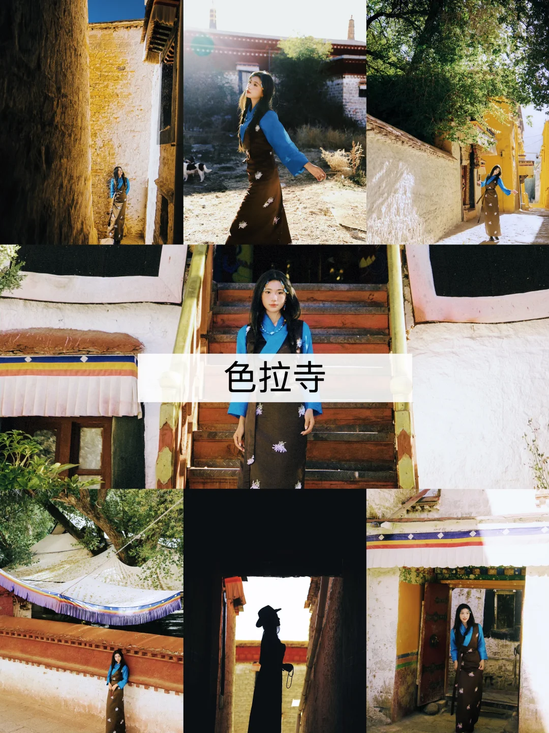 拉萨藏服写真｜为什么选我？