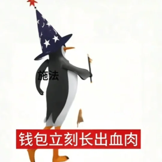 𝙎𝙝𝙖𝙧𝙚抽象表情包