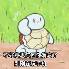 想吃小巴掌了？