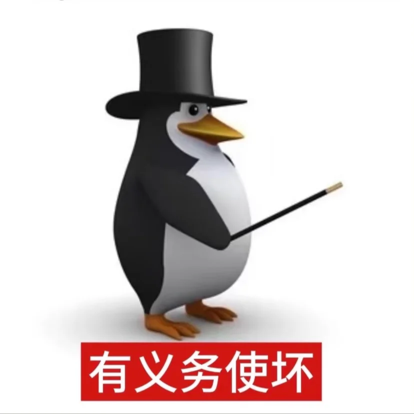 最近好喜欢这只企鹅谁懂