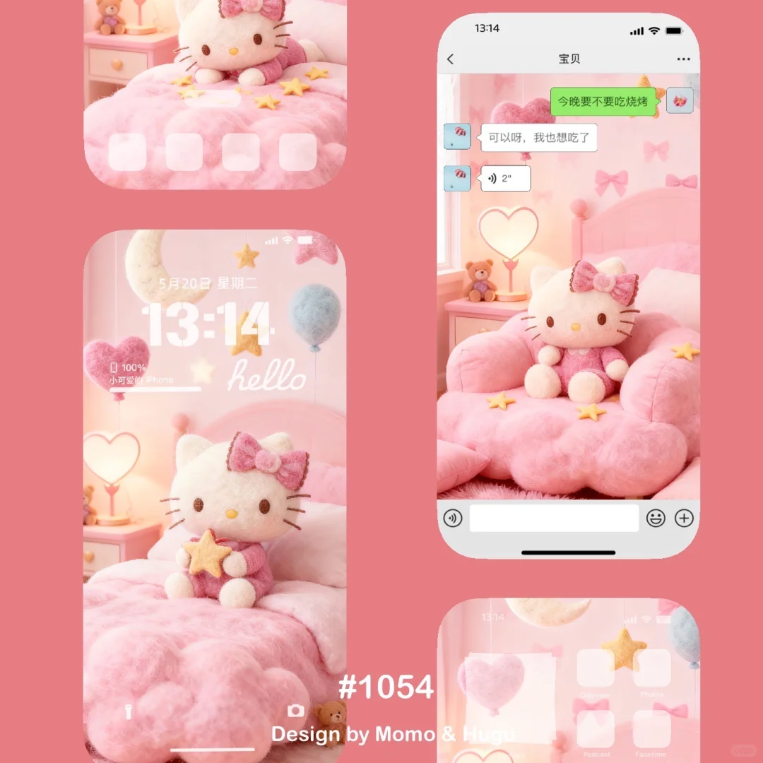 1054# HelloKitty 4K 超高清手机壁纸套图