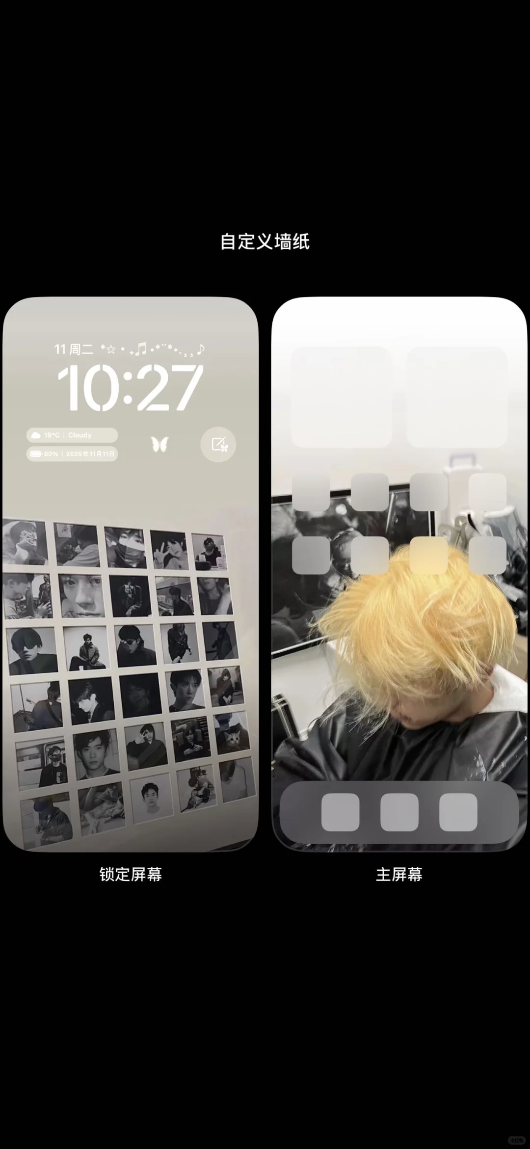 一张用了很久的千玺壁纸❤️