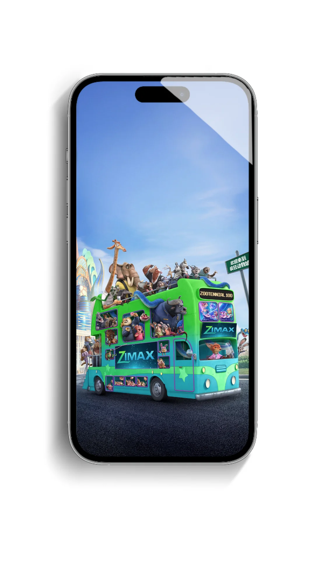 share｜疯狂动物城壁纸