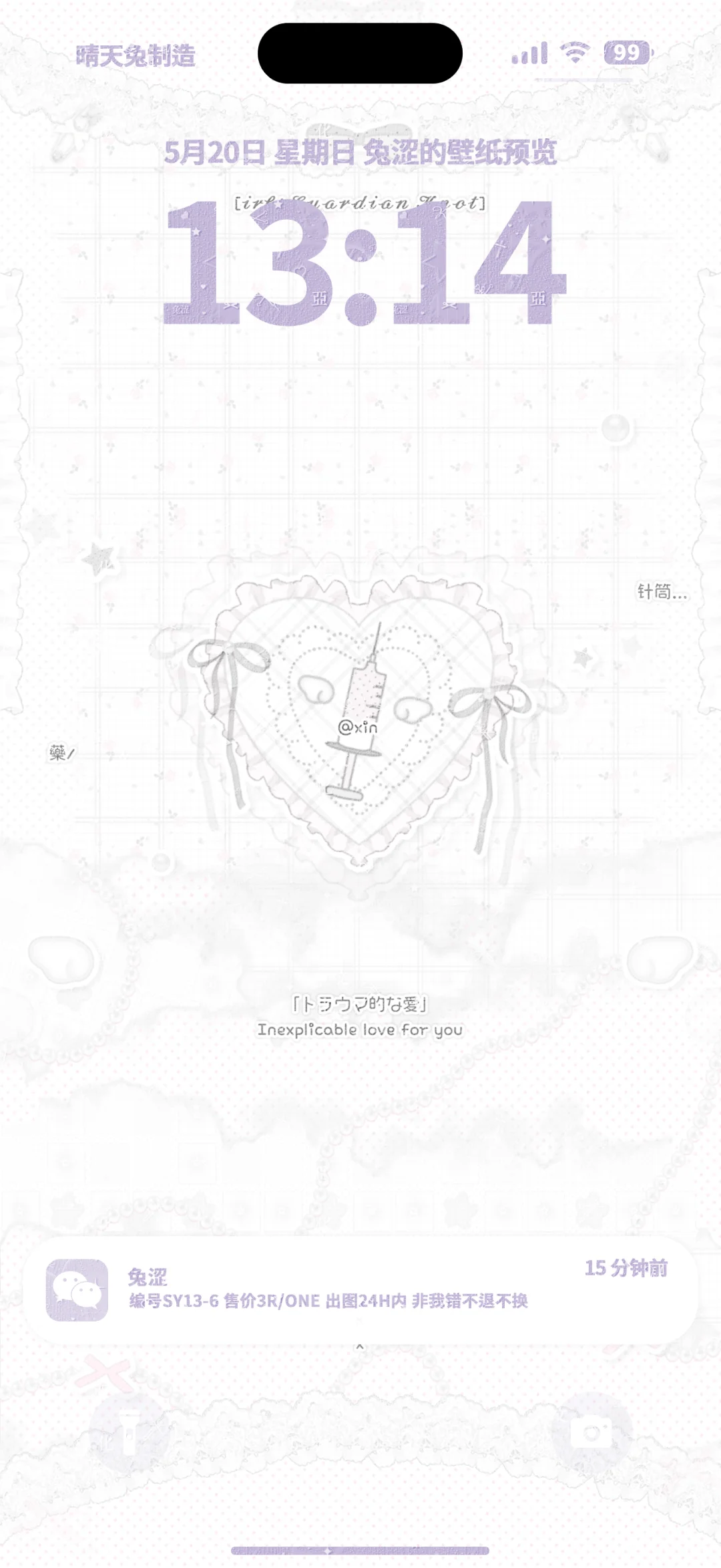 低饱和少女心壁纸上新