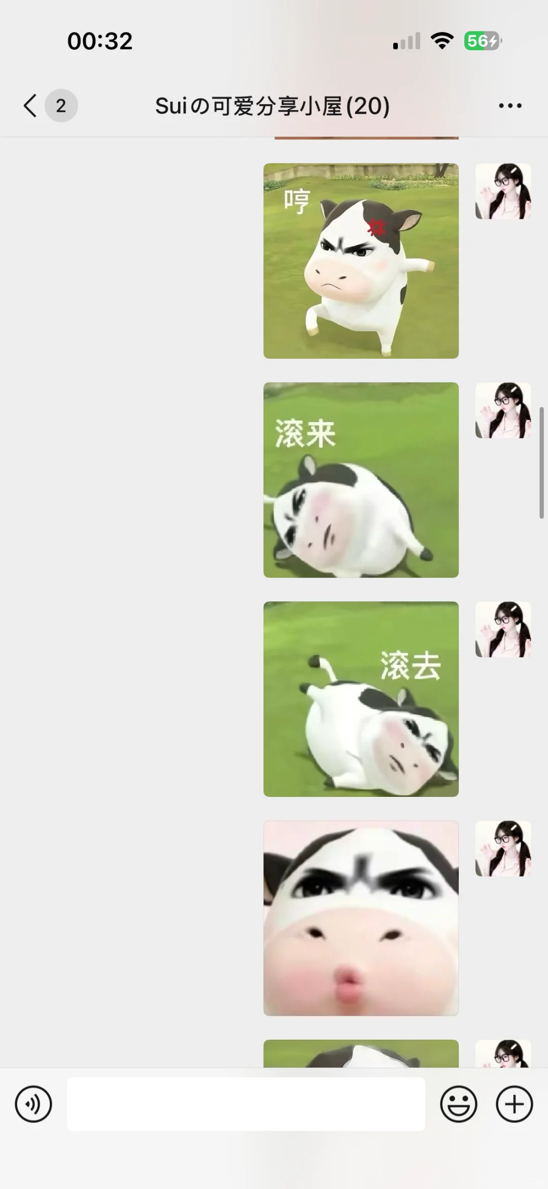 谁还没进表情包👗