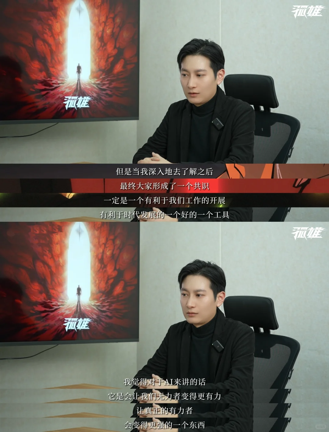 最近鹅国漫里的AI科技浓度