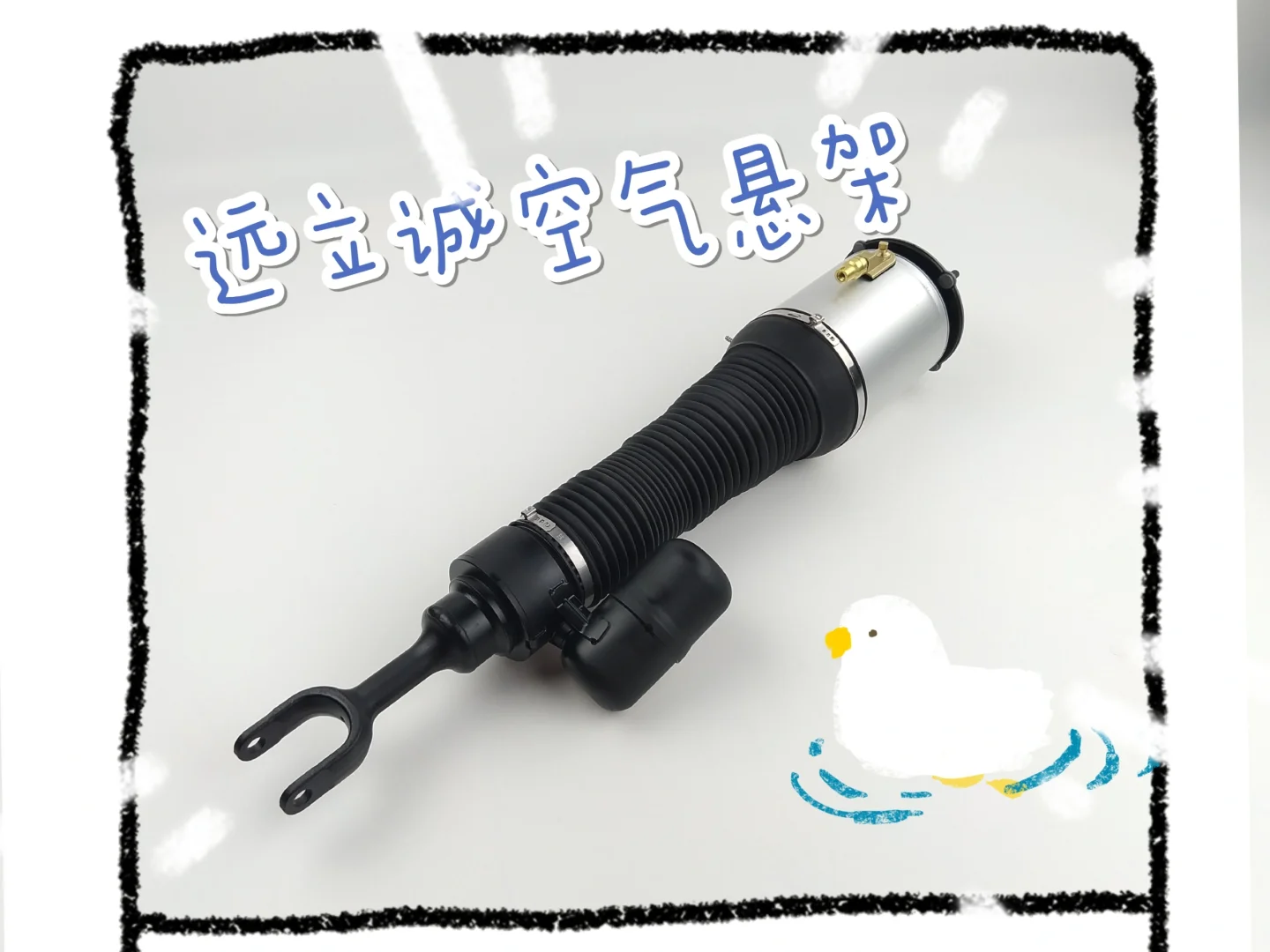 广东远立诚：沃尔沃xc90空气悬挂怎么维护？