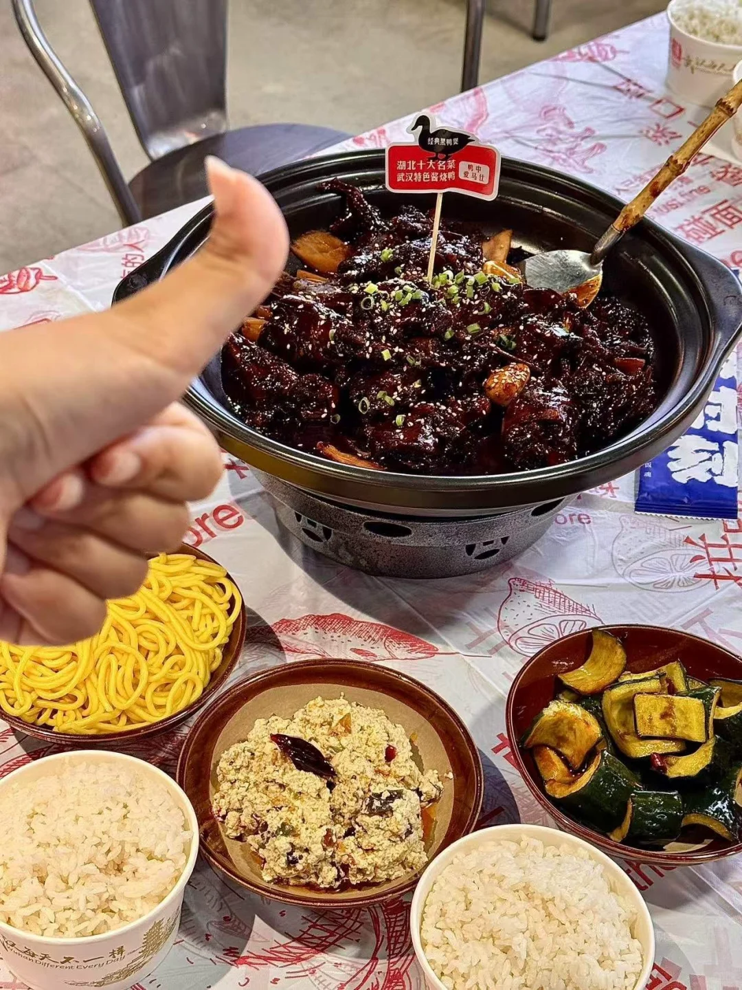 经典黑鸭煲，甜辣口味停不下来！