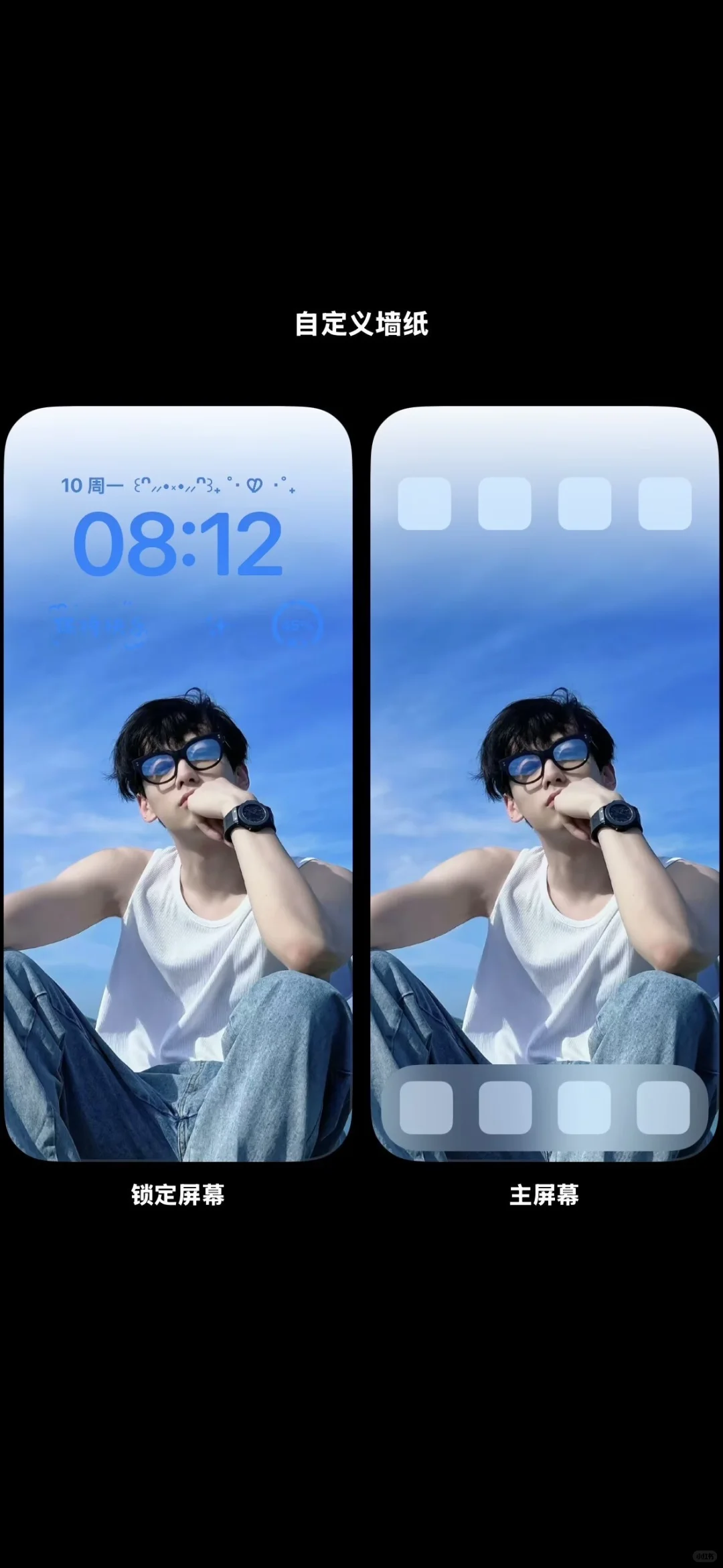 啊啊啊 我太喜欢这张壁纸了！！！