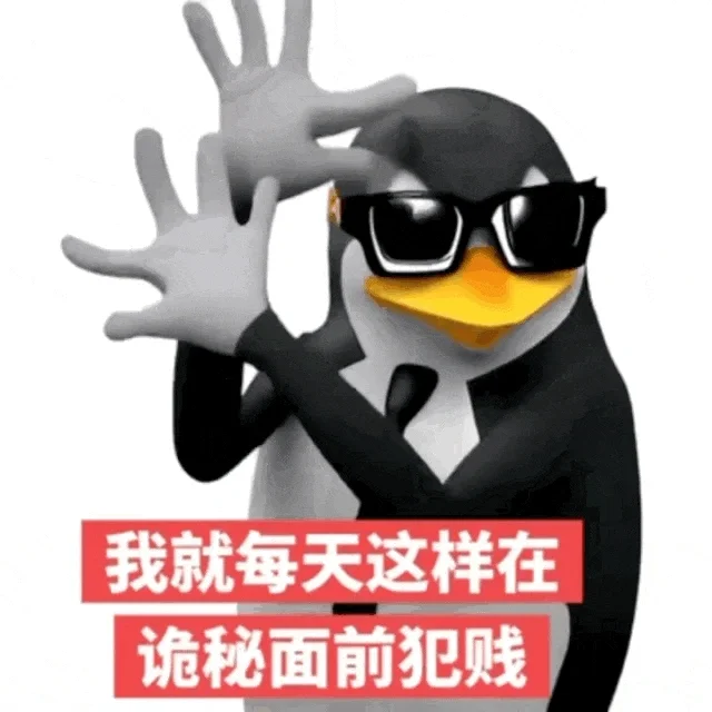 𝙎𝙝𝙖𝙧𝙚抽象表情包