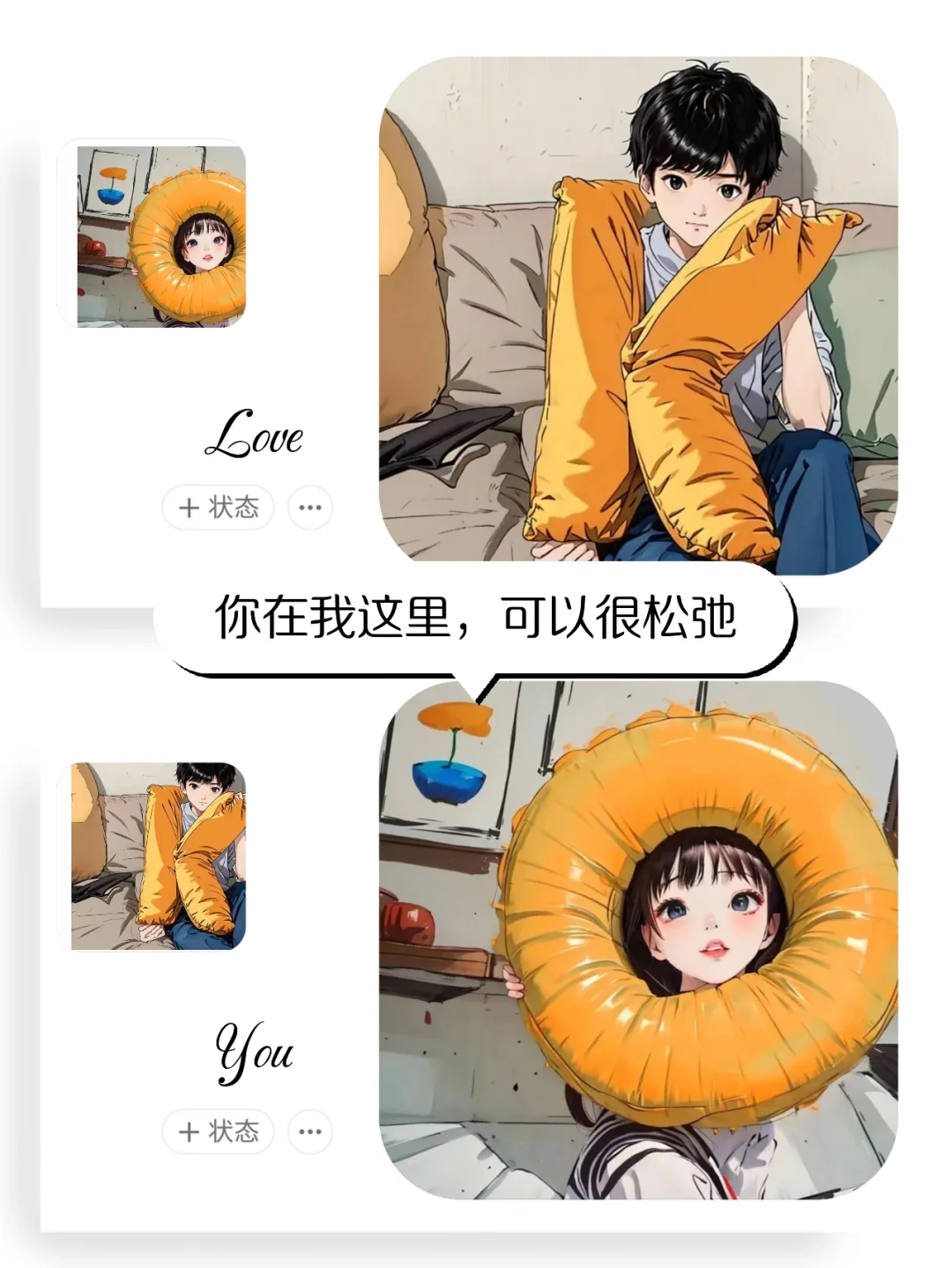 我们慢慢靠近，然后刚刚好地喜欢上了彼此