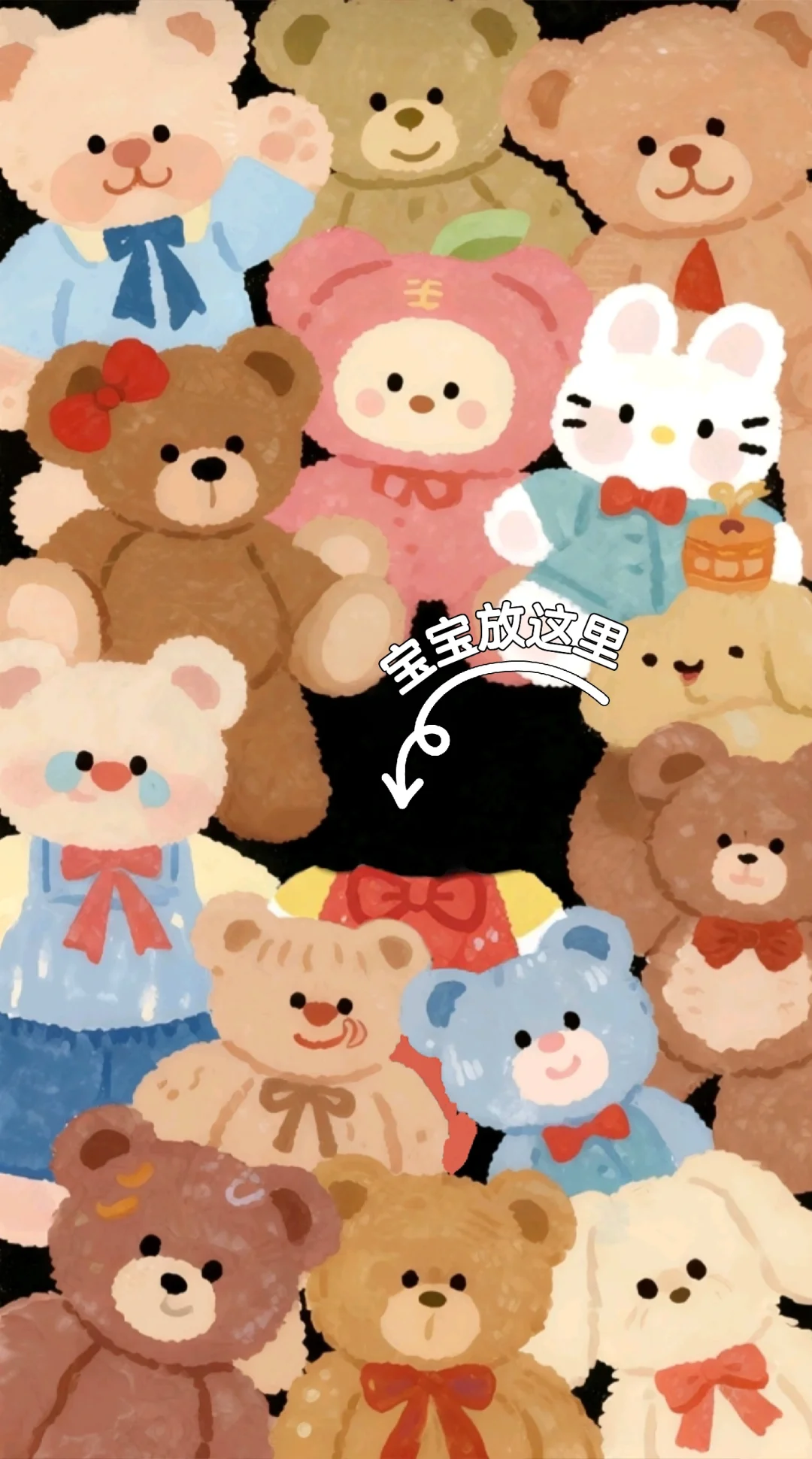 把娃做成毛绒壁纸！软fufu谁顶得住啊🐻