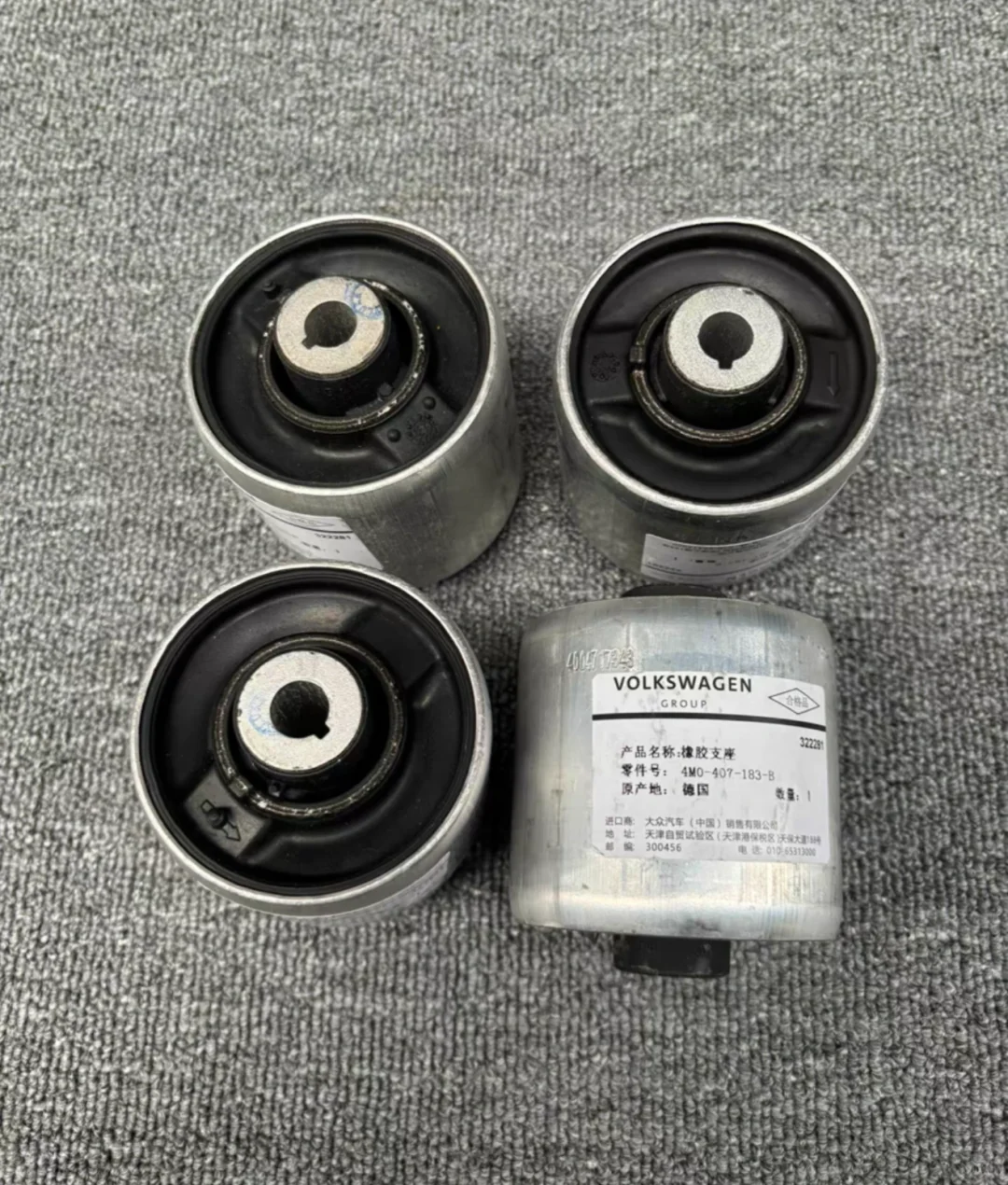 大众奥迪保时捷摆臂胶套