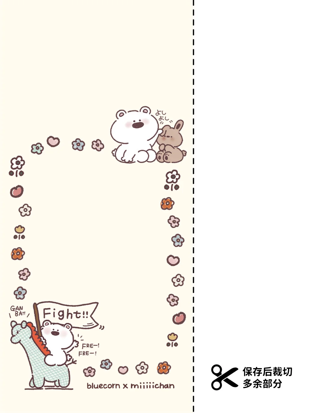 miiiiichan最新一弹壁纸分享🎃陪你过万圣节