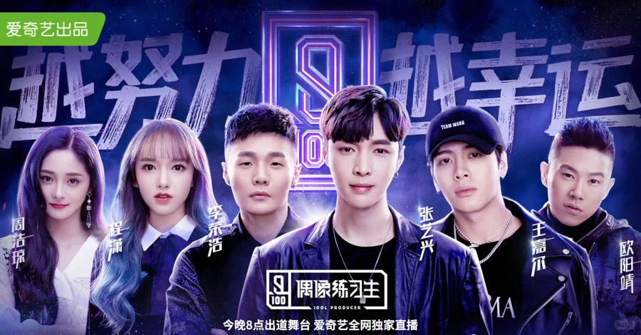 网络热词（72）秀人