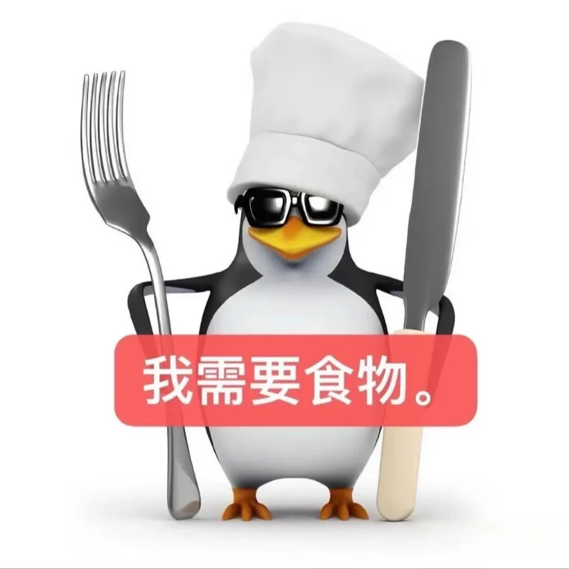 最近好喜欢这只企鹅谁懂