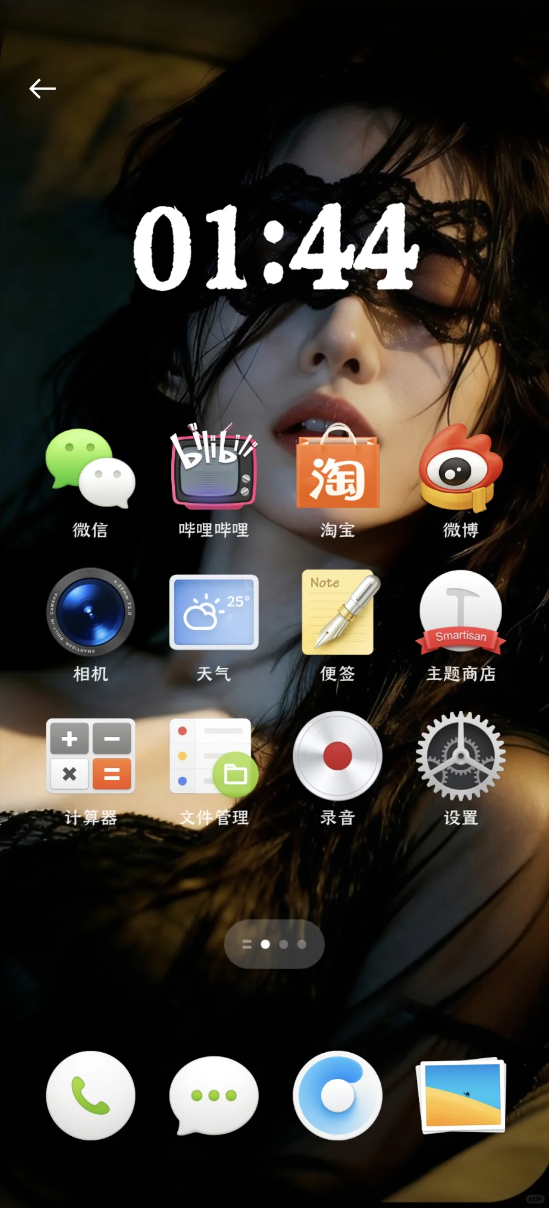 今日氛围感壁纸分享