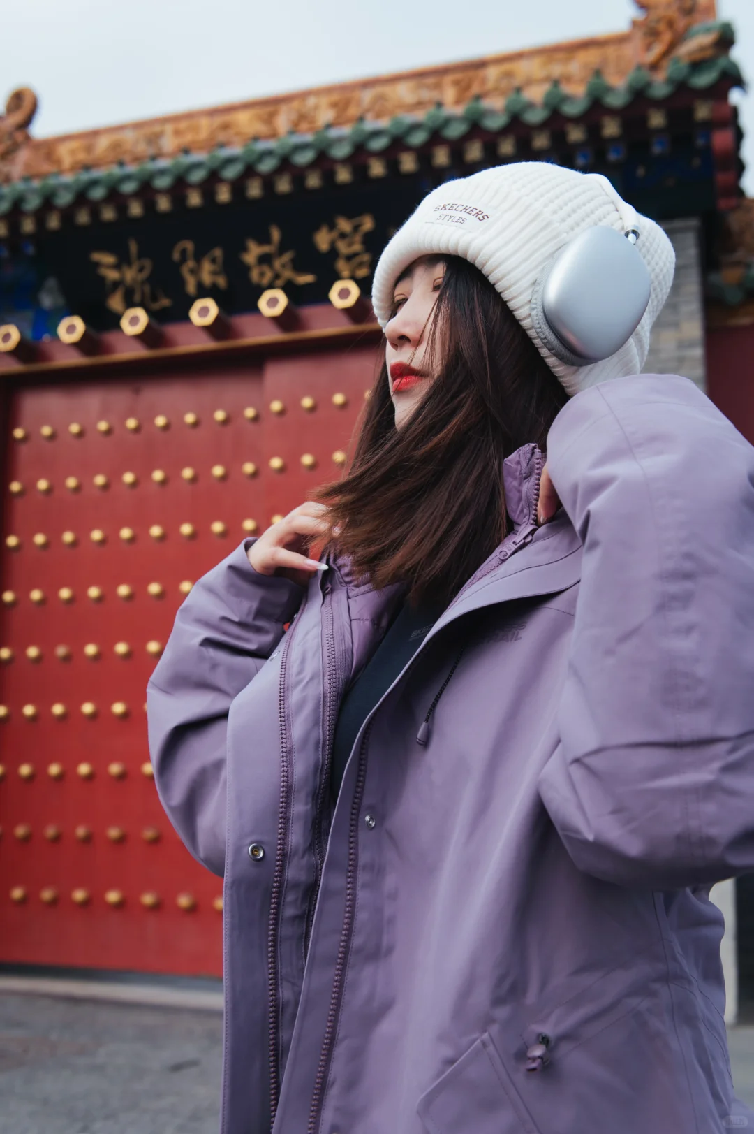 客串斯凯奇野生模特💜滴！沈阳故宫出片