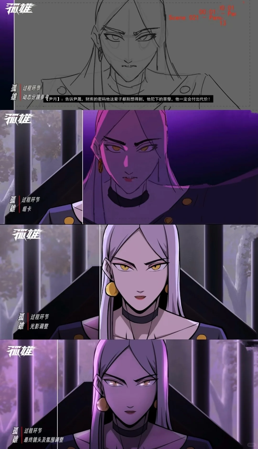 家人们我真的要对国漫出手了