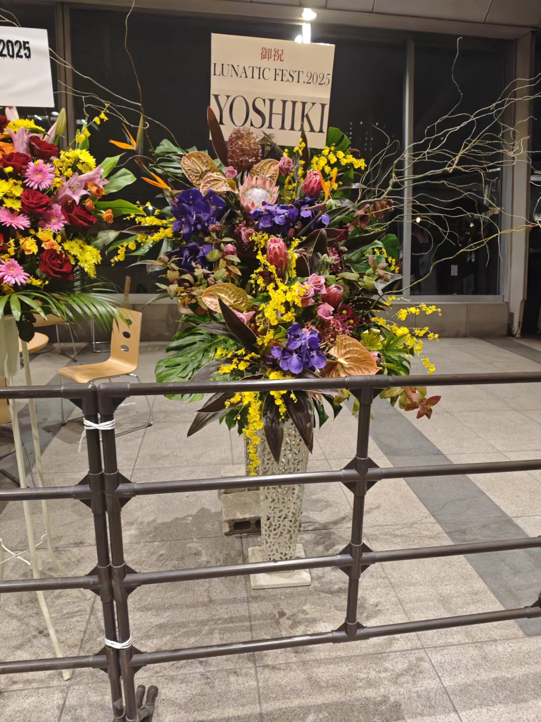 251108 LUNATIC FEST.