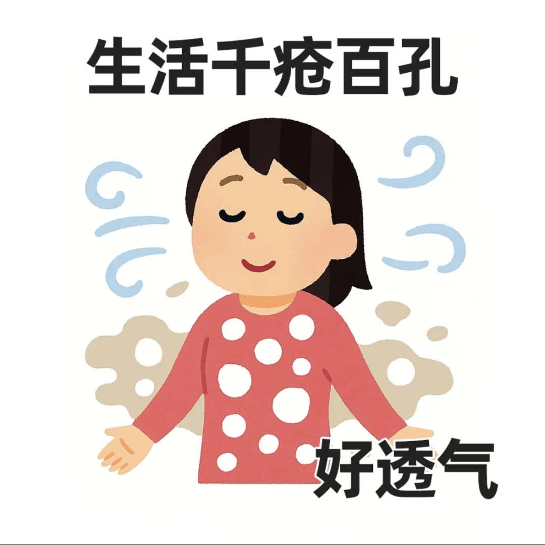 最近存的抽象表情包