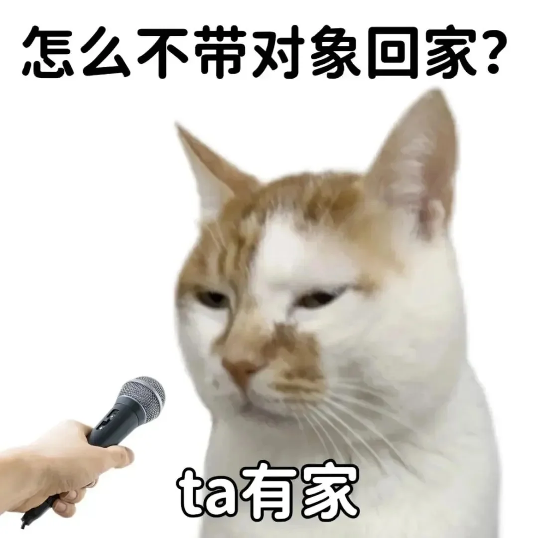 真的好喜欢这个表情包啊啊啊啊阿