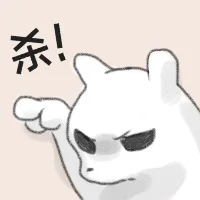 蛞蝓猫表情包（可以用）