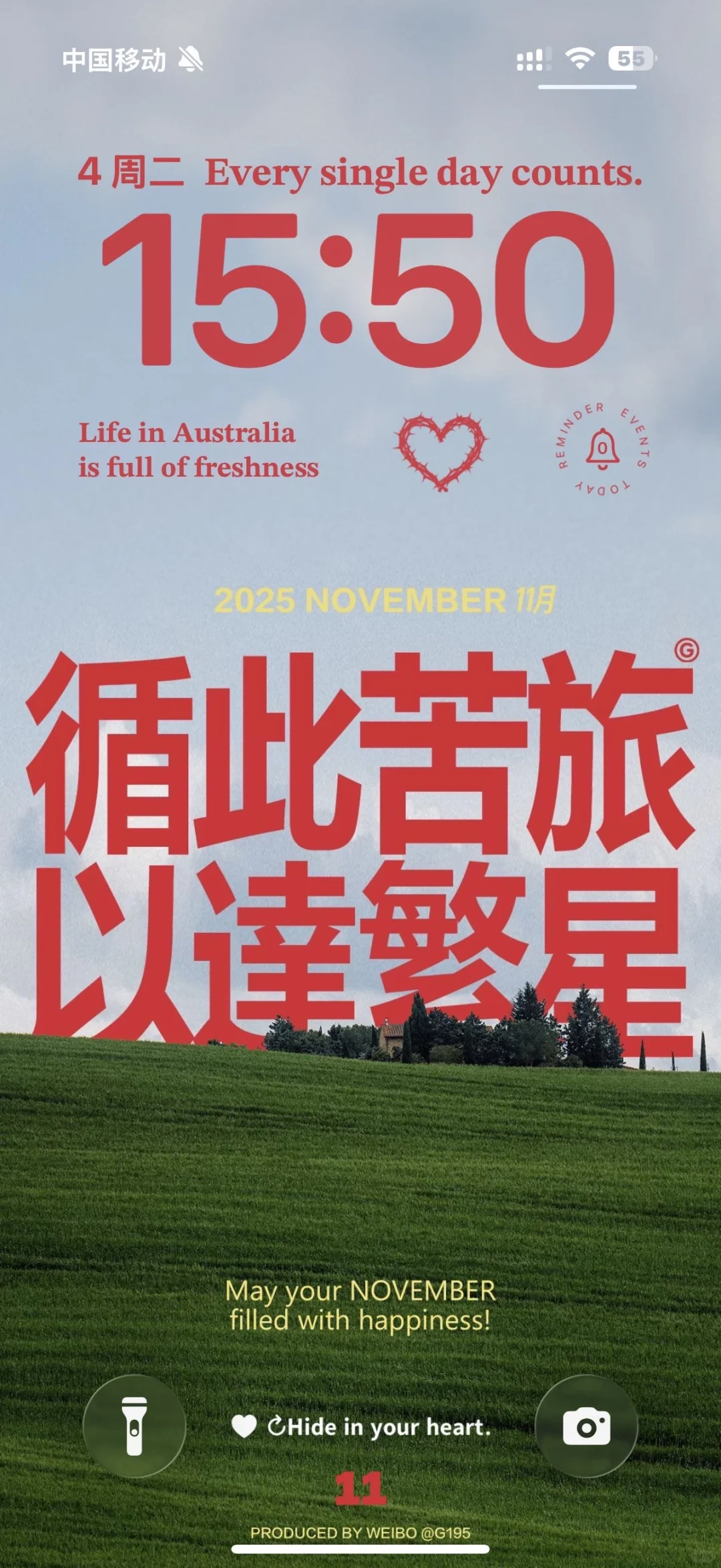 11月超级好运壁纸！！