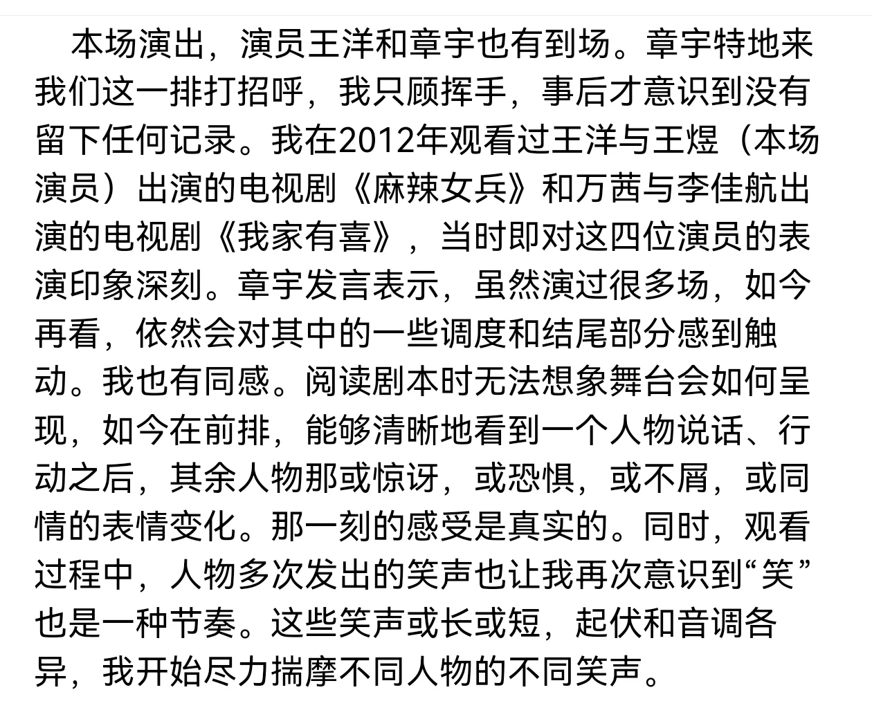 《你好，打劫！》Repo～