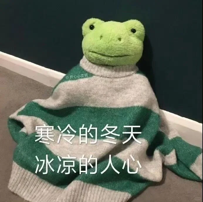 11.7实用表情包分享｜表情包分享