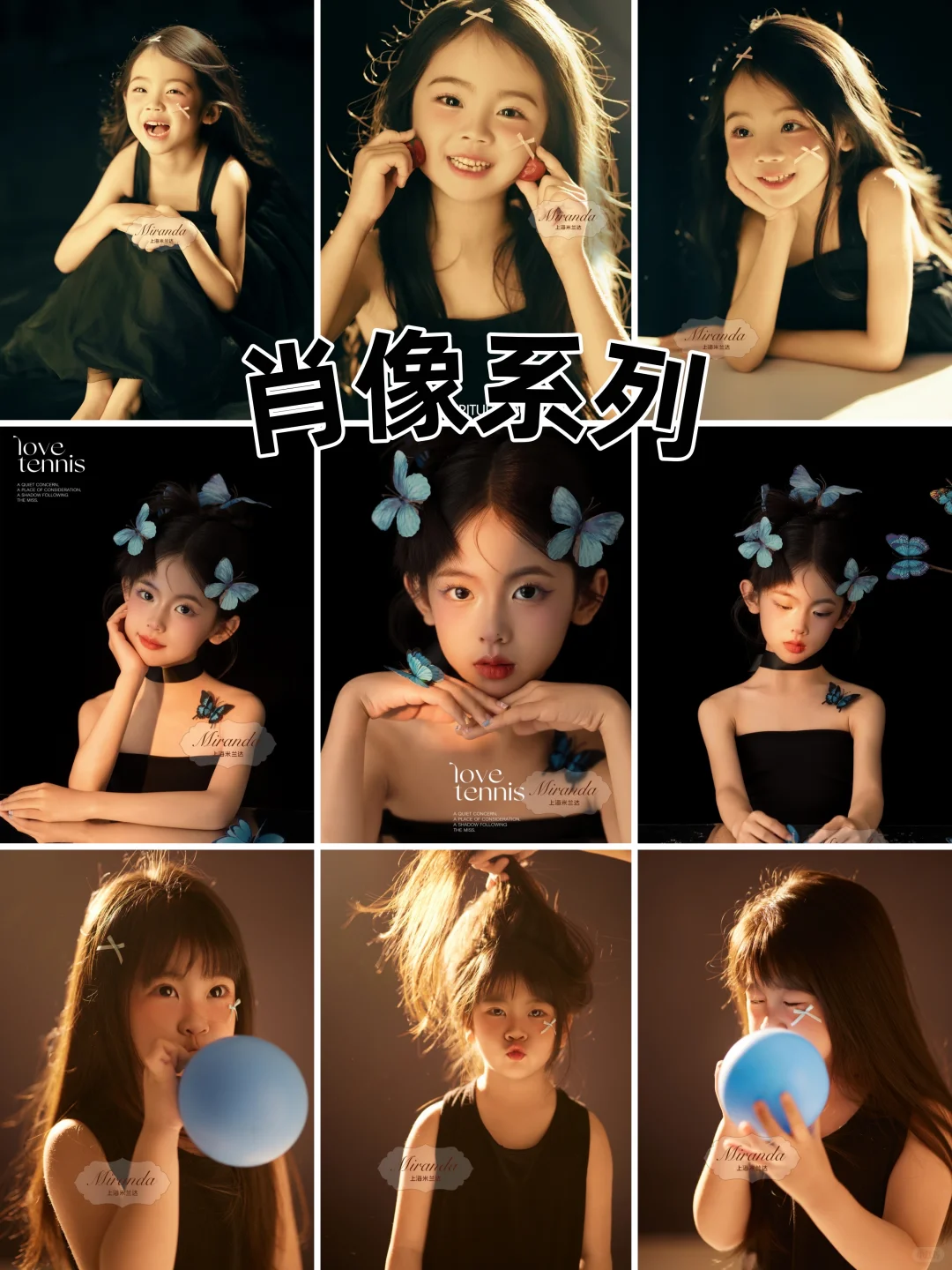 别翻了❗️25年爆🔥的儿童写真风格都在这了🤩