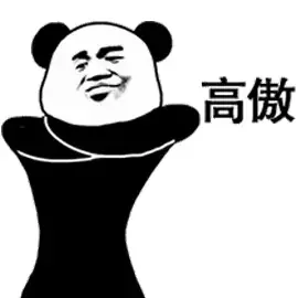 空白表情包素材分享👉自制表情包必备