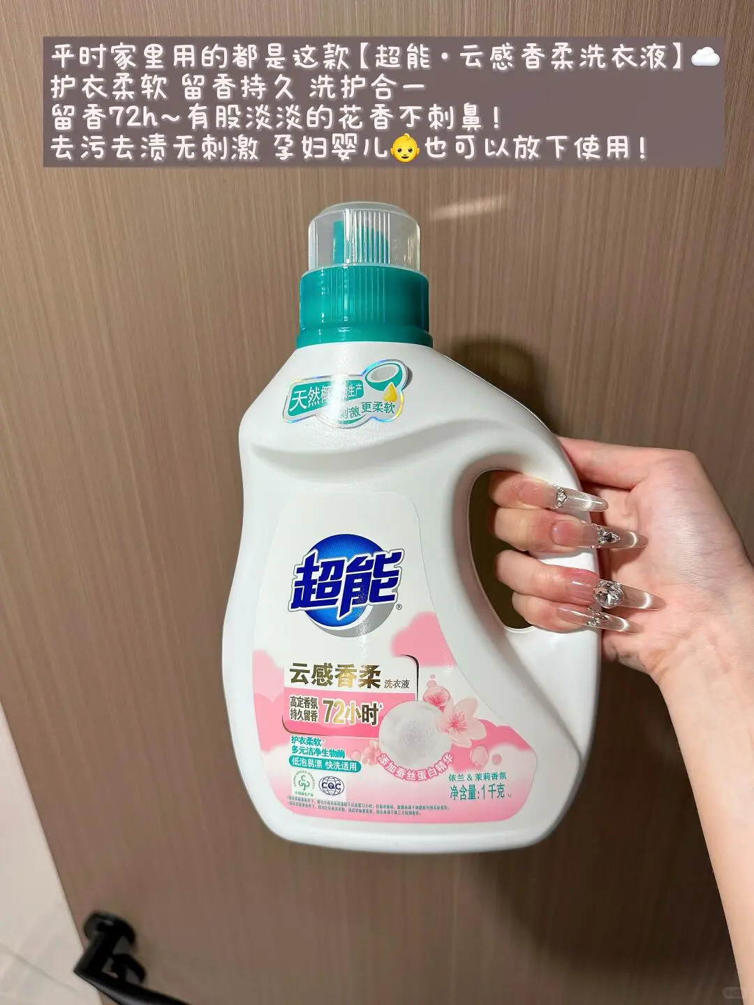 小小茉莉花香！拿捏！