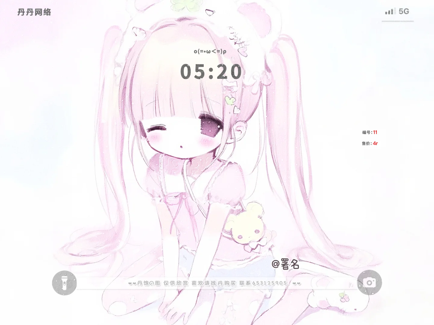 上新两张iPad壁纸